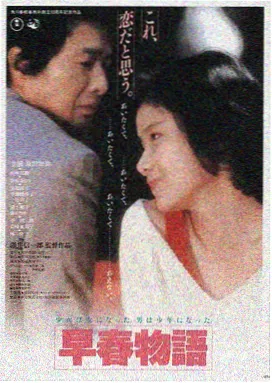 聊斋影视平台LOGO