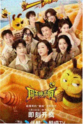 聊斋艳谭高清在线观看
