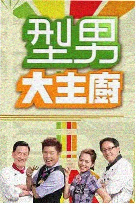 高清专区